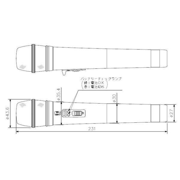 TOA 抗菌仕様 ワイヤレスマイク ハンド型 WM-1220 : 電材堂ヤフー店