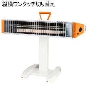 スイデン（Suiden） 遠赤外線ヒーター ヒートスポット シングル 遠