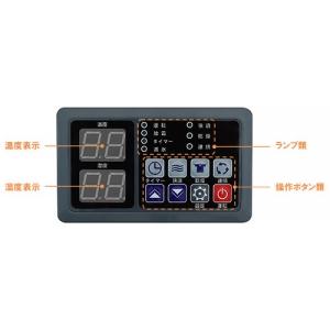 nedius メーカー直送品/代引き/後払い不可 業務用除湿器 100V タンク容量7L NDH-70-1の画像