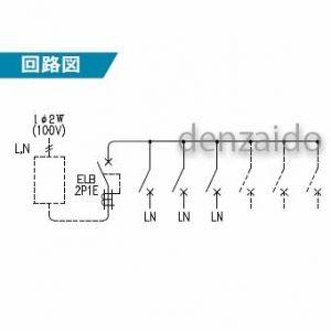 パナソニック スタンダード住宅分電盤 リミッタースペース付 出力電気方式単相2線 露出形 ヨコ1列 回路数3+回路スペース3 30A BQWB32333