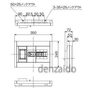 Panasonic（パナソニック） スタンダード住宅分電盤 リミッター
