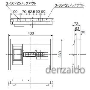 Panasonic（パナソニック） スタンダード住宅分電盤 リミッター