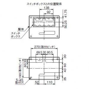 パナソニック スタンダード住宅分電盤 リミッタースペースなし 出力電気方式単相2線 露出形 ヨコ1列 回路数3+回路スペース3 30A  BQWB82333