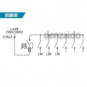 Panasonic（パナソニック） スタンダード住宅分電盤 リミッター