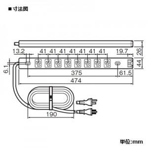 パナソニック 情報ラック用連結コンセント 抜け止め接地式 8コ口 コード長3m 15A 125V WCH6438｜dendenichiba｜02