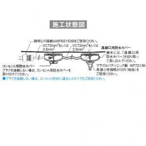 パナソニック電工 農芸用防水分岐ダブルコンセント 黒 VCTケーブル接続用 WW2422｜dendenichiba｜02