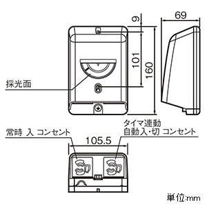 パナソニック 電子EEスイッチ付フル接地防水コンセント タイマ連動