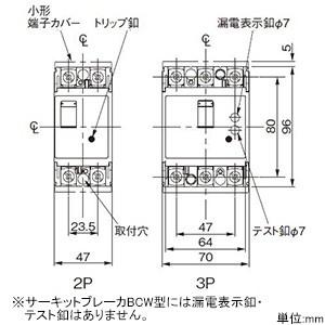 Panasonic パナソニック サーキットブレーカ モータ保護兼用 BCW Panasonic パナソニック サーキットブレーカ モータ保護兼用 BCW