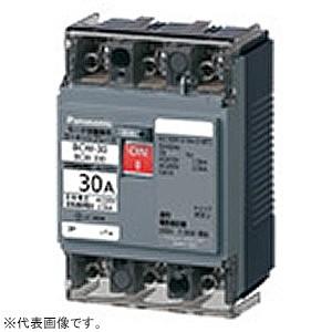 Panasonic パナソニック サーキットブレーカ モータ保護兼用 BCW Panasonic パナソニック サーキットブレーカ モータ保護兼用 BCW