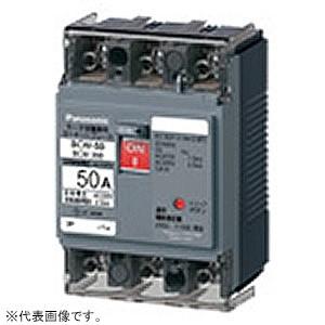 Panasonic パナソニック サーキットブレーカ モータ保護兼用 BCW Panasonic パナソニック サーキットブレーカ モータ保護兼用 BCW