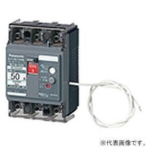 Panasonic パナソニック サーキットブレーカ BCW-50N型 3P2E 50A Panasonic パナソニック サーキットブレーカ BCW-50N型 3P2E 50A