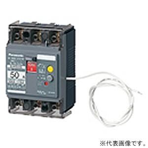 Panasonic パナソニック 漏電ブレーカ BJW-50N型 3P2E 40A 30mA Panasonic パナソニック 漏電ブレーカ BJW-50N型 3P2E 40A 30mA