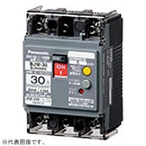 パナソニック 漏電ブレーカ モータ保護兼用 BJW-30型 3P3E 20A 15mA O.C付 ボックス内取付用 端子カバー付 BJW3202