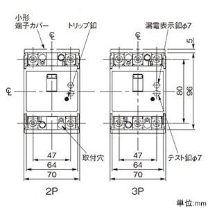 Panasonic パナソニック 漏電ブレーカ モータ保護兼用 BJW-50型 Panasonic パナソニック 漏電ブレーカ モータ保護兼用 BJW-50型