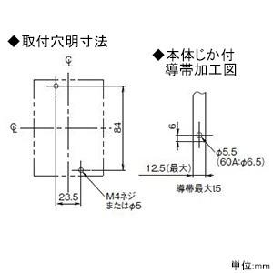 Panasonic パナソニック 漏電ブレーカ モータ保護兼用 BJW-50型 3P3E 