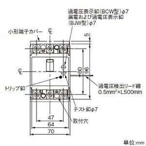 Panasonic（パナソニック） 漏電ブレーカ BJW-60N型 3P2E 60A 100mA