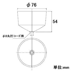 パナソニック電工 引掛シーリングカバー ホワイト LK01076｜dendenichiba｜03