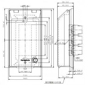 Panasonic（パナソニック） フルカラー 金属ガードプレート 3コ用 取付