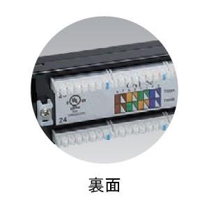 Panasonic（パナソニック） モジュラ型パッチパネル 110タイプ 24