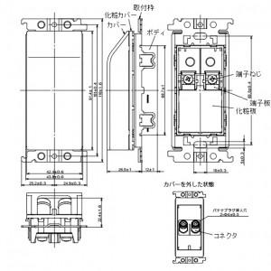 Panasonic（パナソニック） 埋込スピーカーターミナル 1対用 金属取付