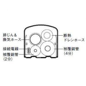 Panasonic（パナソニック） スッキリダクト DAR075S ホワイト 本体 R