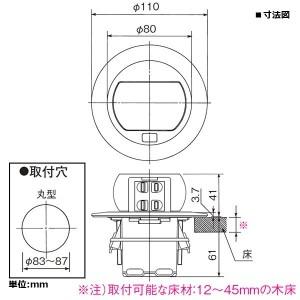 Panasonic（パナソニック） 丸型 F型アップコン 電源用 安全扉付