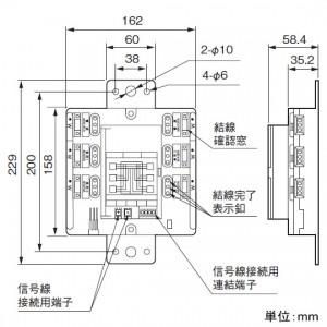 Panasonic（パナソニック） ターミナルユニット付 6Aリレーユニット 両