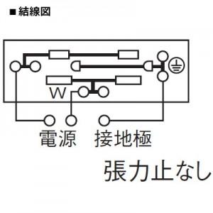 パナソニック 家具・住設機器用組合せ器具 接地ダブルコンセント 横型 ミルキーホワイト WCF2066WK｜dendenichiba｜03