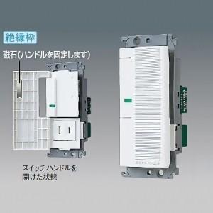 Panasonic パナソニック コスモシリーズワイド21 あけたら Panasonic パナソニック コスモシリーズワイド21 あけたら