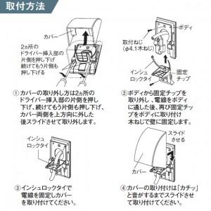 Panasonic パナソニック 防雨入線カバー 露出・埋込両用 Panasonic パナソニック 防雨入線カバー 露出・埋込両用