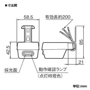 パナソニック EEスイッチ 自動点滅器 電子式 JIS1L形 10A 200V EE6720K 