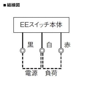 パナソニック EEスイッチ 自動点滅器 電子式 JIS1L形 10A 200V EE6720K 
