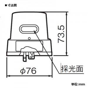 パナソニック EEスイッチ 自動点滅器 電子式 JIS2形プラグイン L型ヘッド 3A 200V EE55239|dendenichiba|02