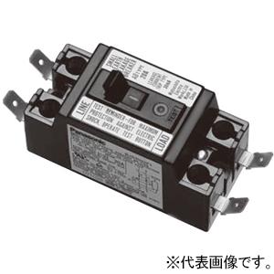 パナソニック 小形漏電ブレーカ 差込み端子タイプ(ファストン パナソニック 小形漏電ブレーカ 差込み端子タイプ(ファストン