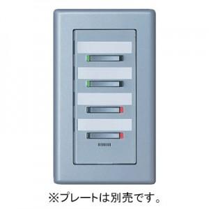 Panasonic（パナソニック） エイトフリースイッチ 4コ用 光アドレス 