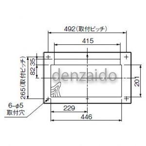 パナソニック フリーボックス BQCタイプ 露出・半埋込両用形 H325×W552×D97 BQCB55297｜dendenichiba｜05