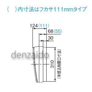 (未使用･未開封品)　パナソニック(Panasonic) FBOX露出半埋込横416mm深さ124 BQEB416124 f4u0baa 414b7mjQhRL._AC_UF350,