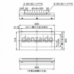 Panasonic（パナソニック） フリーボックス BQR・BQE共通タイプ 露出