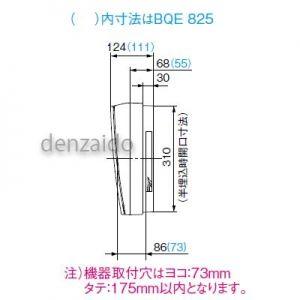 Panasonic（パナソニック） フリーボックス BQR・BQE共通タイプ 露出