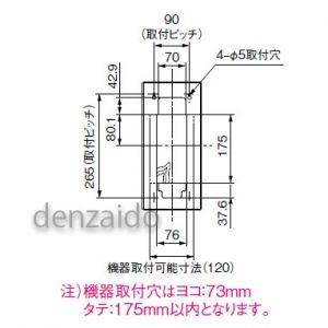 Panasonic（パナソニック） フリーボックス BQR・BQE共通タイプ 露出