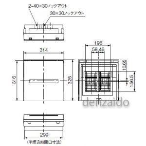 Panasonic（パナソニック） フリーボックス BQR・BQE共通タイプ 露出