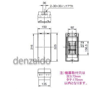 Panasonic パナソニック フリーボックス BQR・BQE共通タイプ Panasonic パナソニック フリーボックス BQR・BQE共通タイプ