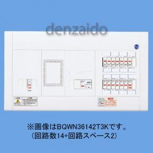 数量限定 パナソニック エコキュート 電気温水器 Ih対応住宅分電盤 リミッタースペース付 露出 半埋込両用形 回路数14 回路スペース2 40a Bqwnt3k 電材堂ヤフー店 通販 Yahoo ショッピング 全国組立設置無料 Consciousdreamspublishing Com