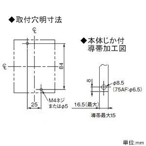 Panasonic パナソニック 漏電ブレーカ モータ保護兼用 BJW-125型 Panasonic パナソニック 漏電ブレーカ モータ保護兼用 BJW-125型