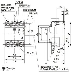 パナソニック 漏電ブレーカ BJW-60SN型 住宅盤主幹用 単3中性線 パナソニック 漏電ブレーカ BJW-60SN型 住宅盤主幹用 単3中性線