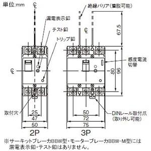Panasonic パナソニック 漏電ブレーカ BKW-30C型 JIS協約形 2P2E Panasonic パナソニック 漏電ブレーカ BKW-30C型 JIS協約形 2P2E