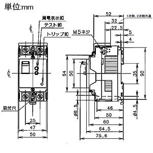 パナソニック 漏電ブレーカ BKW-50S型 O.C付 過電流保護兼用 2P2E 30A 