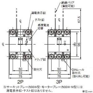 漏電ブレーカ BKW-100型 JIS協約形 2P2E 60A 30mA O.C付 盤用 【建築】 BKW26031K