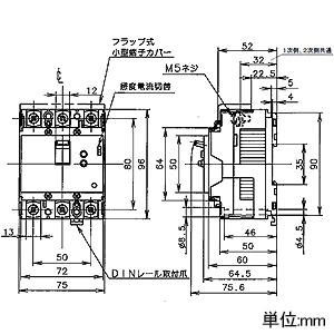 パナソニック 漏電ブレーカ BKW-50S型 O.C付 過電流保護兼用