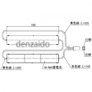 パナソニック 誘導灯・非常灯用交換電池 ニッケル水素蓄電池 7.2V 3000mAh FK748の画像